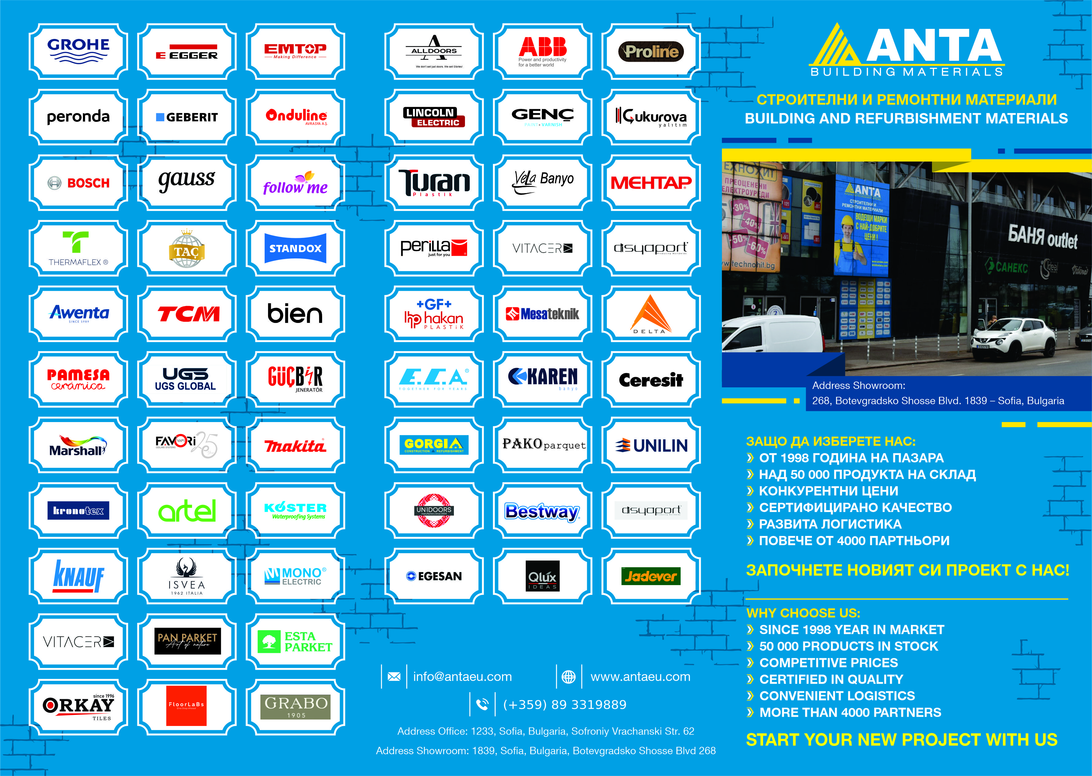 We offer: