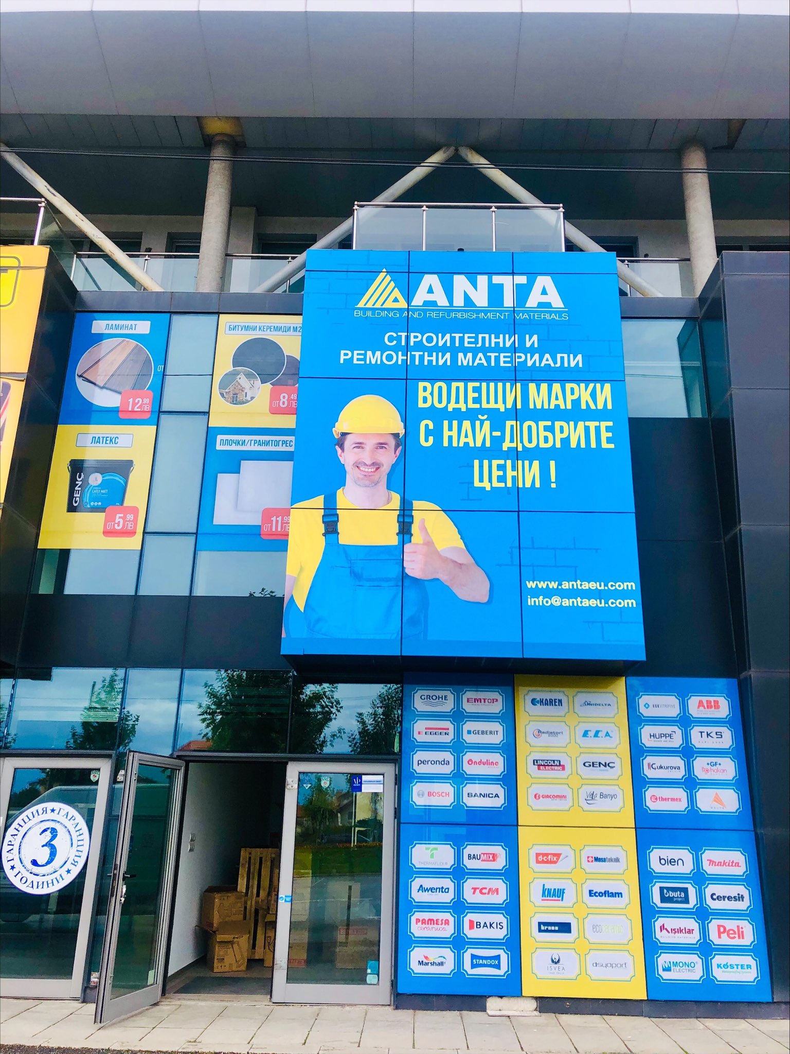 New Anta store in Sofia